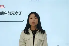 久病床前无孝子的下一句是什么？其中蕴含了什么人生哲理视频封面