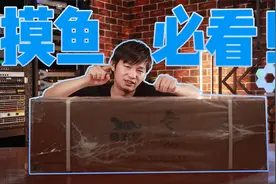 连微信聊天记录都能查？这款设备让办公室摸鱼成为高危行为！视频封面