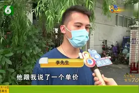 用德邦快递寄椅子 按高收费可以理解 但报价滞后李先生无法接受视频封面
