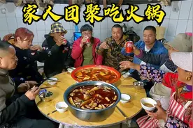 家人难得团聚，表妹做了一大桌美食，全家人围坐一起热闹又开心视频封面