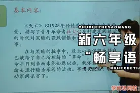 第3讲  (3)【文常】现当代文学（一）：鲁迅、巴金、矛盾第3段视频封面