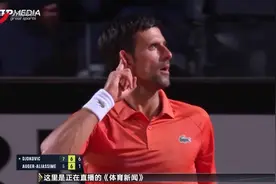 德约达成生涯999胜 守住世界第一宝座视频封面