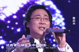廖昌永深情演唱《那就是我》，歌声感人肺腑，浑厚男中音美妙无比视频封面