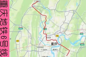 重庆地铁6号线（北碚-茶园/重庆东站）行驶路线示意图