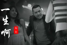 马句的一首《一生啊》放荡了一生，笑看世事险人心，句句扎心！