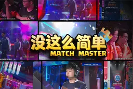 皇室战争·没这么简单：什么神仙操作？让NOVA全队客厅滑跪