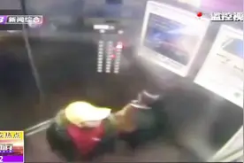 不服不行！两名8岁孩子被困电梯丝毫不怕，教科书式操作成功获救视频封面