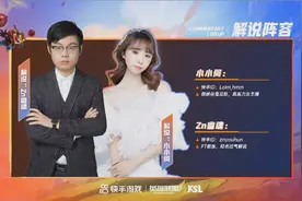 英雄联盟手游 决赛盲选 韩国INT VS 韩国FOC 3视频封面