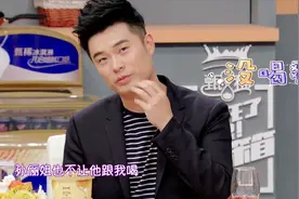 男明星的家庭地位：陈赫爆料邓超怕老婆，连喝酒都不能做主！视频封面