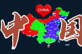 中国省份面积排名视频封面