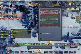 好不容易拉一趟军械车 大唐无双 游戏搬砖