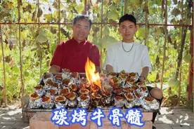 都说牛骨髓是好东西，今天买一筐烤着吃，香而不腻，真带劲