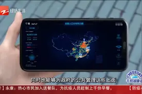 风云评论 2019年度风云浙商 每日互动创始人 CEO方毅视频封面