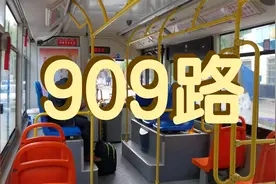 青海西宁，坐公交去塔尔寺视频封面