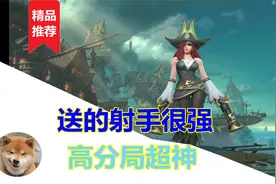 lol手游-高分局好运姐出装+实战演示二合一