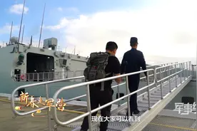 【新春走军营】首次公开！“万吨大驱”大连舰内部构造大揭秘视频封面