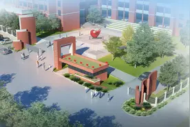 娄底市再建一所市教育局直属中学，娄底一中附属星星中学(暂定名)视频封面
