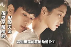 我绝不会丢下你一人！三个人连成串，互相治愈相互依赖视频封面