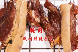 大厨教你秘制“腌肉”做法，猪肉放酱油中泡一天，比腊肉好吃方便视频封面