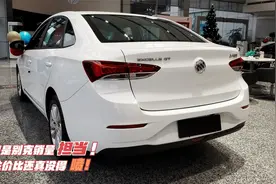 最低降至6.99万！合资低价轿车首选，1.3T+轻混，就是平台老点！视频封面