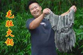 130买个鲜毛肚，小小的实现一下毛肚自由，麻辣火锅巴适得板