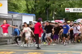 长沙十一中：高考结束冲出校门，女孩空中“一字马”红了|帮女郎视频封面