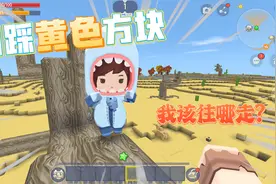 迷你世界：别踩黄色方块，走上去就会被雷劈，我该怎么逃出沙漠？