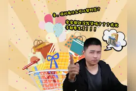 快递没到？这里教你如何巧妙催货视频封面