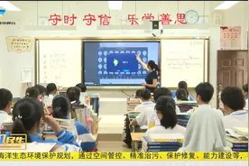 三亚吉阳区2023年助学活动启动 应届本科生一次性资助5000元视频封面