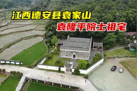 他一生只做一件事，却让很多人能吃饱饭，探访袁隆平院士老家