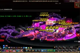 DNF：为何当年的假猪套被称为天下第一？BOSS房间竟恐怖如斯！视频封面