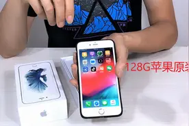苹果128G的苹果6P国行版，当年的机皇现在的百元机，原装真香！视频封面