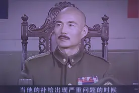 彭总决心攻下榆林引敌兵北上，老蒋急赴延安给胡宗南打气鼓劲视频封面