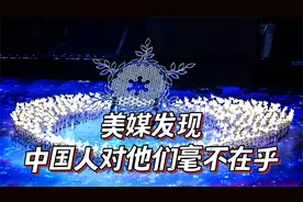 良心发现？美媒称赞“动态清零”，就跟发现新大陆似的