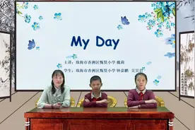 生活中的英语——My Day视频封面