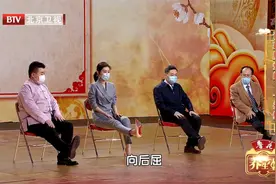 北京中医药大学专家带来调理膝关节疼痛的“一招鲜”，赶快学起来视频封面