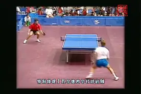“乒坛莫扎特”瓦尔德内尔君临巴塞罗那，加冕史上首位大满贯视频封面