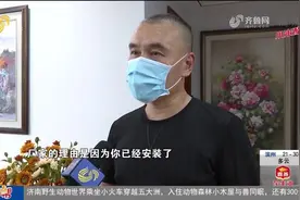 网上买智能热水器，安装完后马桶竟出热水，想退货还得承担折旧费视频封面