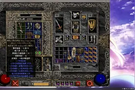 暗黑破坏神2每个BOOS再杀一次看看能爆什么超极品！