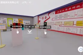 走进FM体验馆视频封面