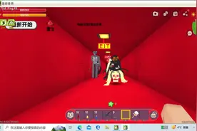 迷你世界：玩自己的后室地图