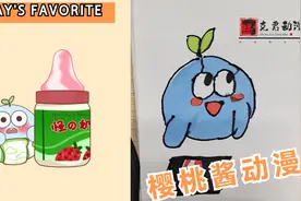 樱桃酱：一口就上头的可乐糖，你敢试试吗？#爆酸柠檬糖视频封面