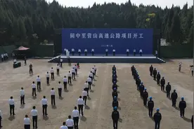 四川2022年首条高速公路开工建设 将实现5县市高速互相联通视频封面