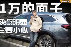 车主故事|3000公里，6个方面！为什么放弃途观L选择昂科威PLUS？视频封面