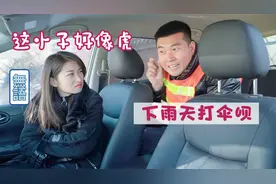 搞笑剧：憨货学车，教练问他下雨天开车怎么办？憨货的回答太逗了