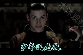 堕落的天使比魔鬼更可怕，你不知道那副面孔下隐藏着怎样的灵魂。视频封面