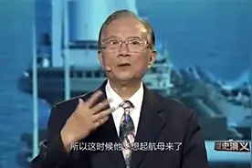 国史：1945年日本无条件宣布投降，8年的抗日战争终于宣告结束视频封面