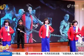 这所学校的思政课大不同，历史故事演绎、互动式教学，学生：有趣视频封面