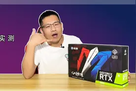 2K画质游戏主机，用3070显卡可以吗？一起看下游戏效果吧！视频封面