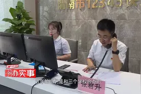 渭南技师学院院长张君升等接听热线 现场解答群众问题视频封面